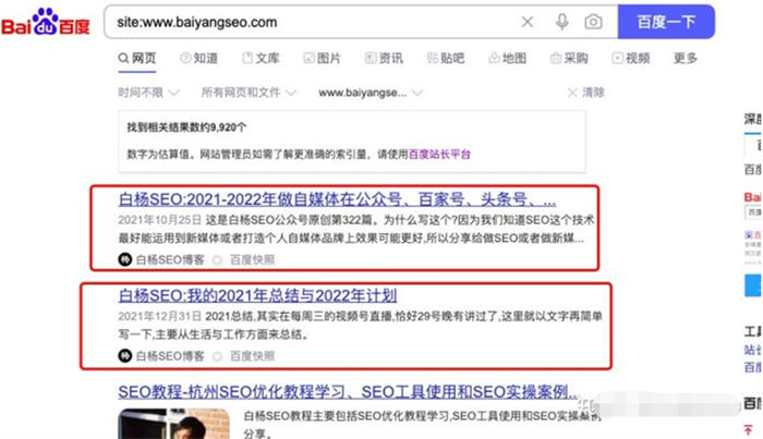 百度快速收录权益获取与使用说明 (百度快速收录工具)