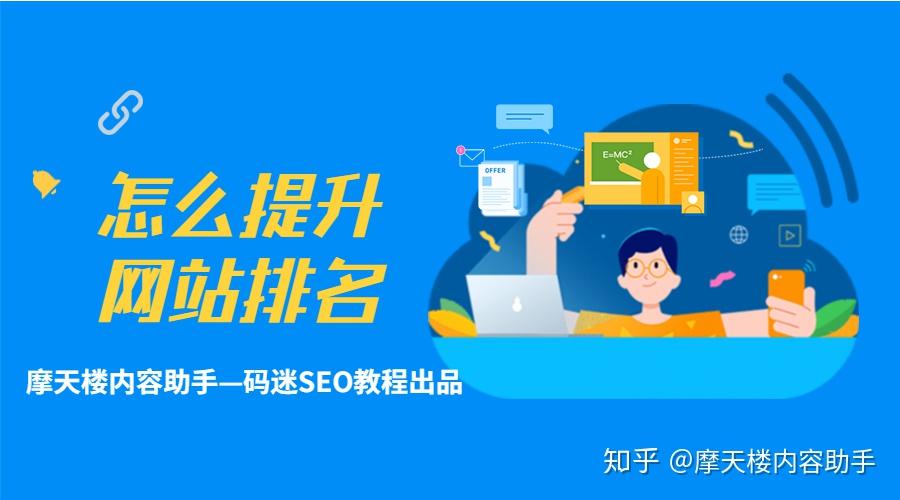 提升网站快速收录的解决方法 如何快速提高网站收录 (提升网站快速)