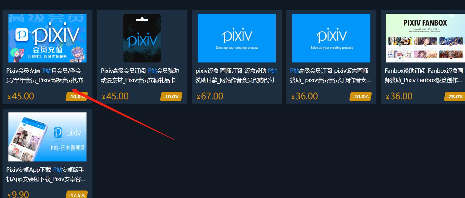 p站怎么快速翻页 (p站如何快进)