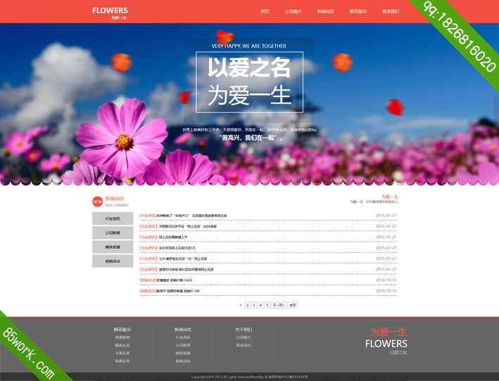 网站页面内容不被搜索引擎收录怎么办 (网站主页内容)