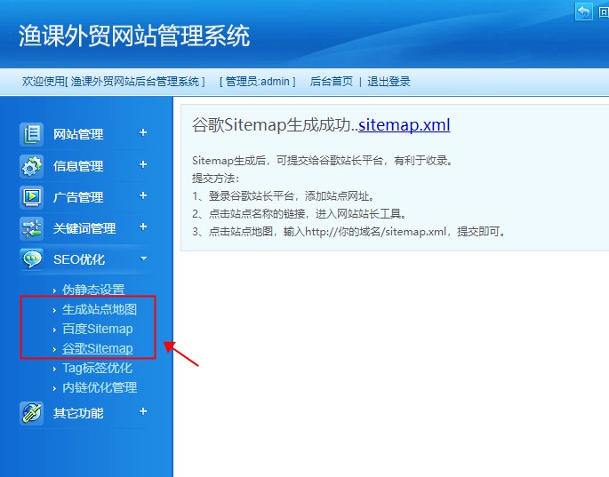 网站换了域名 怎么能尽快收录 (网站换了域名怎么查)