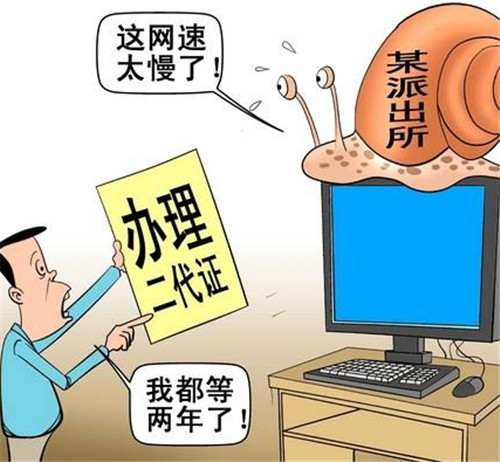 网速太慢怎么办 (网络提速)