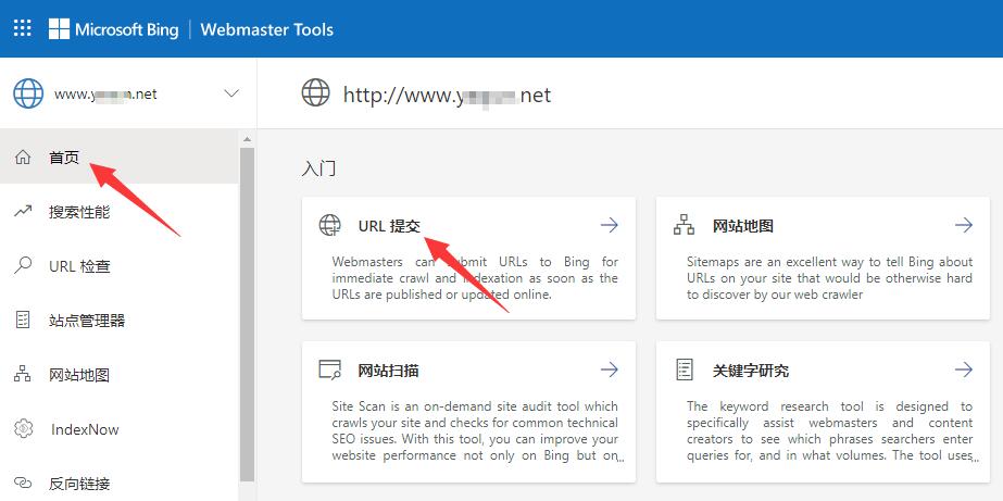 百度收录推送工具 (百度里的推送是什么意思)