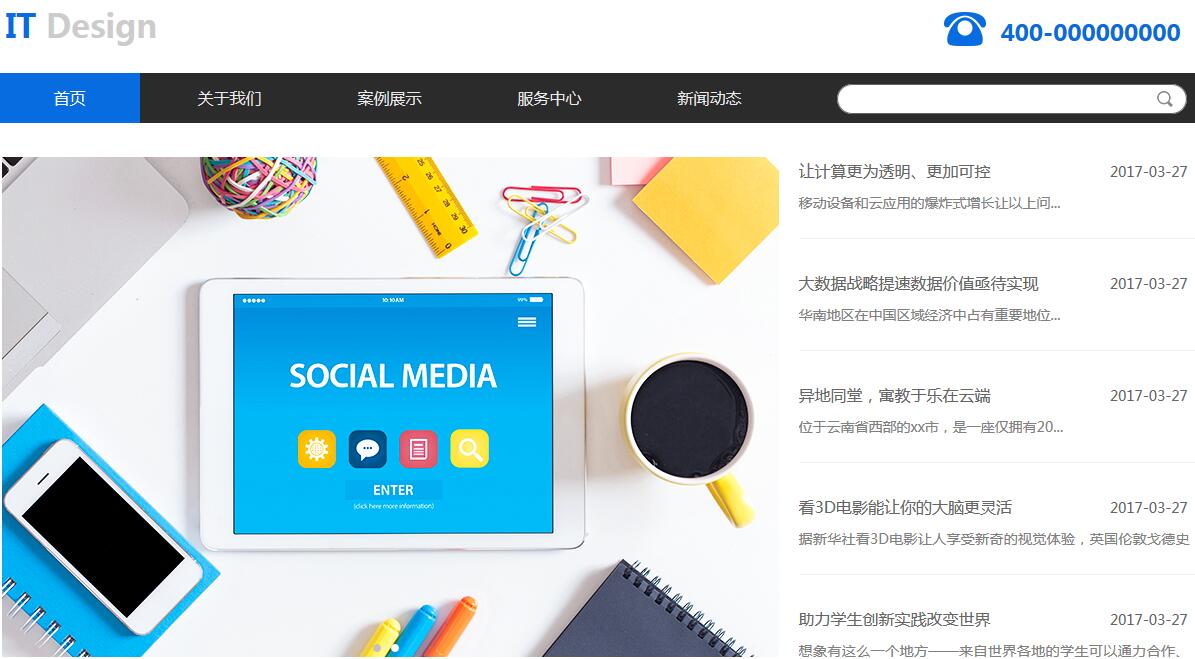 网站怎样才能快速收录? (如何进行网站)