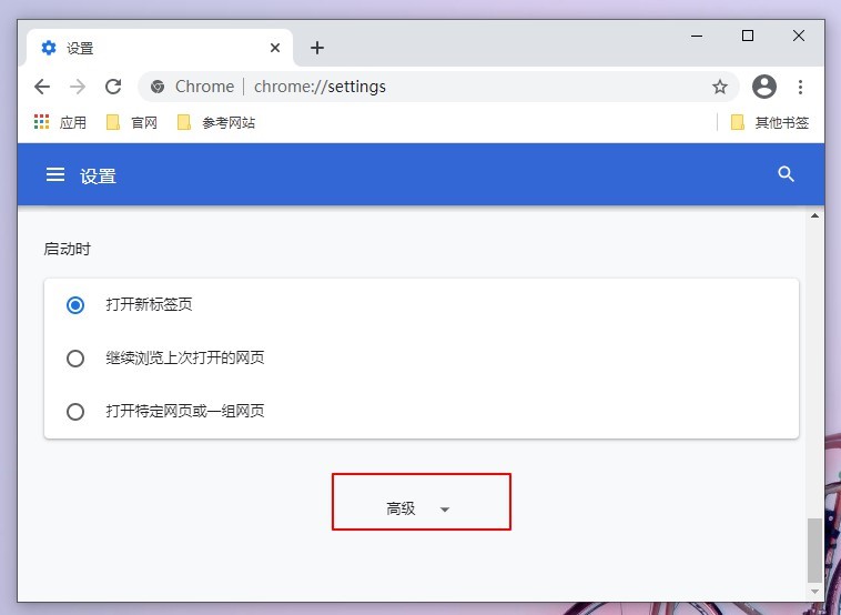 浏览器怎么打开网站