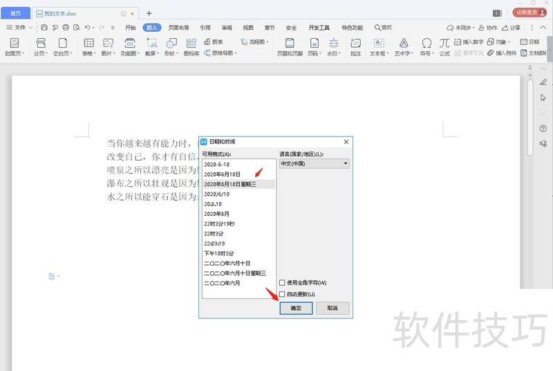 的在浏览器中打开一个网站