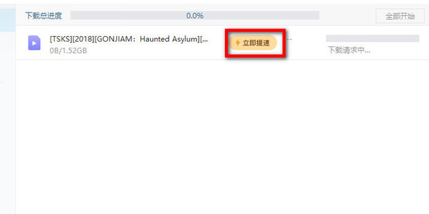 如何快速下载最新版的OllamaSetup (如何快速下载软件)