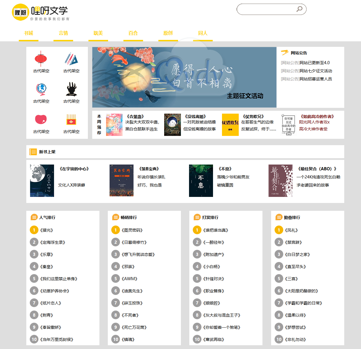 个人网站怎样快速推广 (个人网站怎样赚钱)