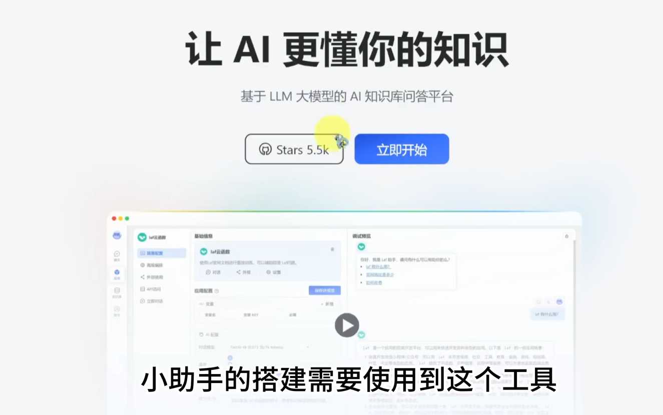 搭建自己的DeepSeek个人网站 跟着教程超简单3分钟上线! (搭建自己的短剧app对接四大广告官方真的能赚钱吗)