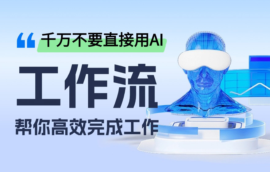这些工具让你快速上线产品 开发新时代 无需编程经验 (这些工具在我们的日常生活中真有用啊英文)