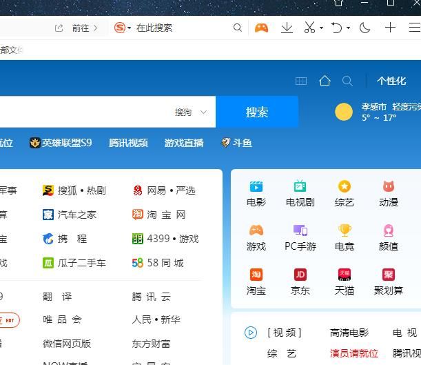 QQ浏览器怎么样设置复制网址快速打开对应网站 (qq浏览器怎么找回删除的历史记录)