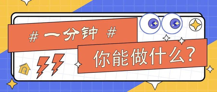 1分钟带你了解百度快速收录方法 工具和误区 (1分钟带你了解mc食物)