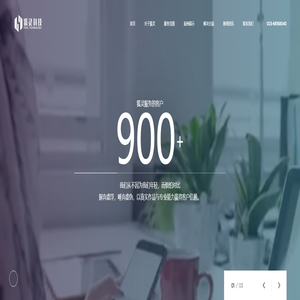 重庆网站建设_网页设计开发_重庆网络推广【狐灵网络科技】