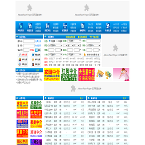 姜堰房产网,姜堰房地产信息网,姜堰二手房,姜堰