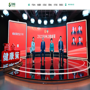 武汉艾米森生命科技有限公司-肿瘤早筛早诊领先者