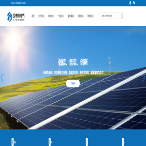 开关电源|乙丙橡胶电缆|矿物绝缘电缆|矿用电缆- 青岛西德姆电气有限公司