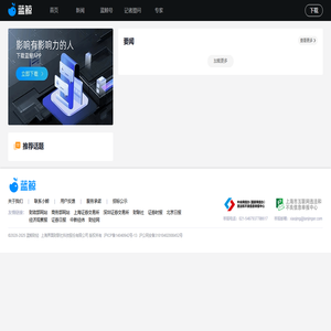 蓝鲸财经-财经信息服务平台