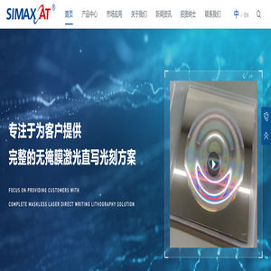 矽万（上海）半导体科技有限公司