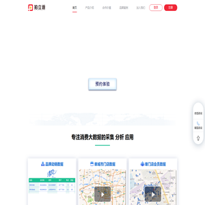 拍立返（北京）科技有限公司
