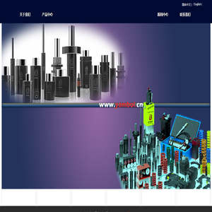 汉中炎宝弹簧有限公司，碟形弹簧,模具弹簧,波形弹簧，氮气弹簧