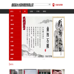 曲阳县木木园林雕塑有限公司 | 石雕生产厂家 | 不锈钢雕塑 | 铸铜雕塑