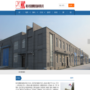 新乡市至德精密设备有限公司