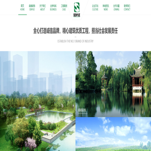 贵州省森越建设工程有限公司