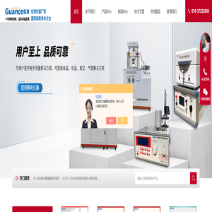 慢回弹测试仪-落球回弹测试仪-北京冠测精电仪器设备有限公司