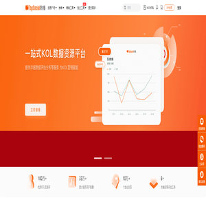 TopSocial_数播|专业新媒体营销策划的精准KOL投放平台