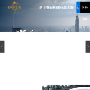 长春皓天机动车鉴定检测评估有限公司_长春鉴定评估_长春事故车鉴定