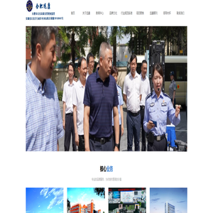 合肥远康信息技术有限公司