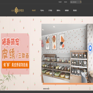 成都软包硬包设计,背景墙定制厂家,集成墙板供应-成都茧手匠坊