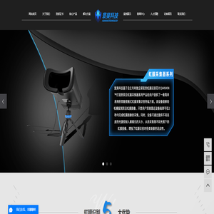 虹膜识别_虹膜技术_虹膜门禁-广西寰昊科技有限公司