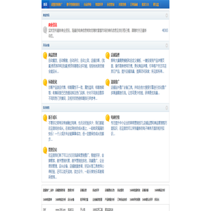 杭州萧山小助手软件开发工作室
