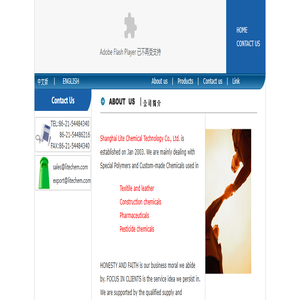 PVP锛Povidone), pyrrolidone, HPMC,Calcium formate, Custom-made chemicals-Shanghai Lite Chemical Technology, Co., Ltd.