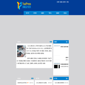 TsaiPress冲模设计软件-集思轩科技
