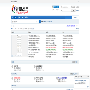 Mastercam,后处理,UG,二次开发,外挂,万能后处理,自动化,模板,自动编程,数控加工,教程,编程,cnc,万能,角度头,catia,imspost,icam,车铣复合,多通道,5轴,刀尖跟踪 -  Powered by Discuz!