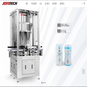 久煜公司 JOYOTECH