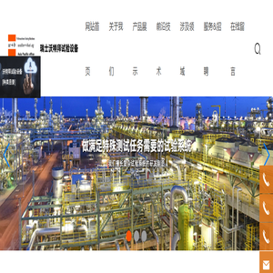 沃特拜试验设备（南京）有限公司_轴向静态试验系统_全自动轴向试验系统_轴向动态试验系统