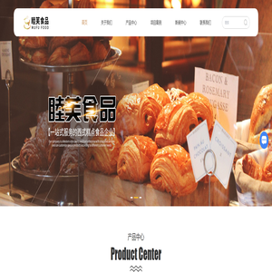 茶歇蛋糕定制-酒店宴会定制蛋糕-上海展会配送蛋糕定制-庆典定制蛋糕-睦芙食品(上海)有限公司