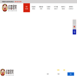 成都冒菜加盟,芙蓉树下冒菜加盟,欢喜冒菜,冒菜西施加盟_成都冒菜加盟排名十大排行榜【正宗川味】