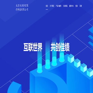 北京天润泽宏医疗科技有限公司