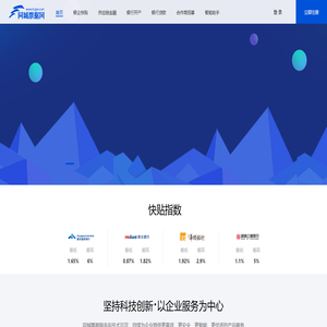 同城票据网(tcpjw.com)电子承兑汇票撮合融资平台