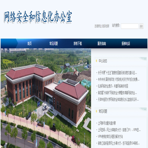 泉州特斯拉高分子科技有限公司