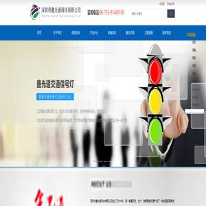 深圳智慧斑马线厂家,LED智慧斑马线,智慧斑马线价格,智慧斑马线产品,智慧斑马线系统-鑫光道智慧斑马线厂家