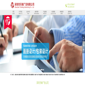 深圳文化墙_深圳广告公司_深圳标识标牌_广告策划设计公司