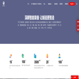 让制造更智造 - 江苏中鲲智能装备有限公司