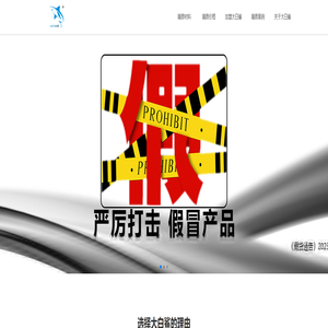 大白鲨隔音隔热_高性价比汽车隔音品牌