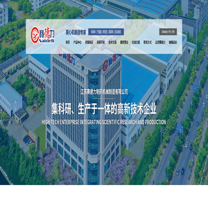 全自动浓缩过滤机_离心机_加压转鼓_过滤洗涤干燥设备三合一-江苏赛德力制药机械制造有限公司