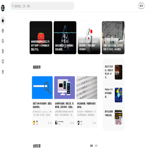 Topbook - 工具、技术和数字生活